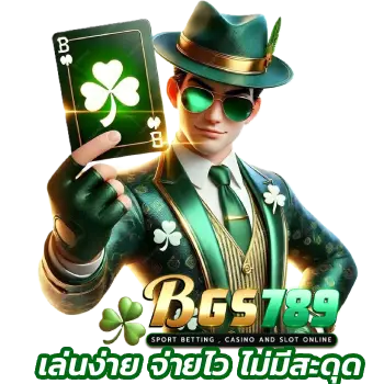 bgs789